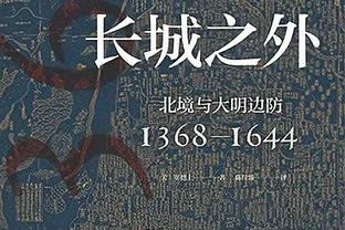 教育浓眉！申京首节8中4拿下9分5篮板4助攻